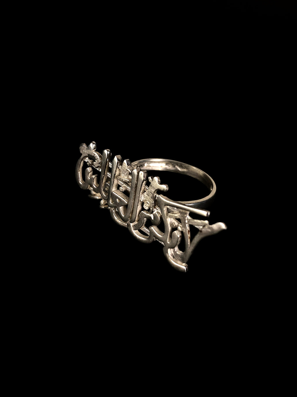 The Creed Ring, silver Andalusian calligraphy ring