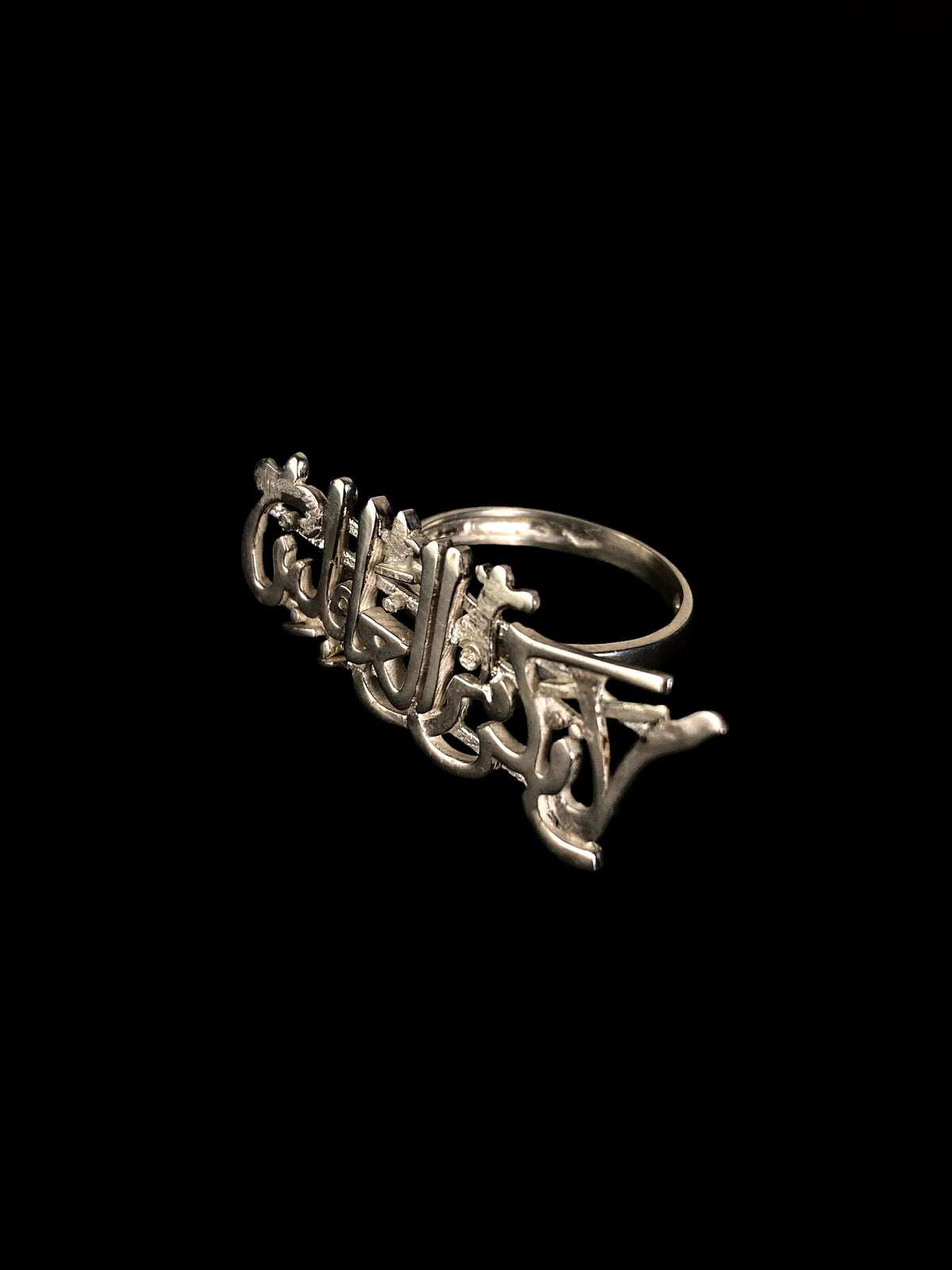 The Creed Ring, silver Andalusian calligraphy ring