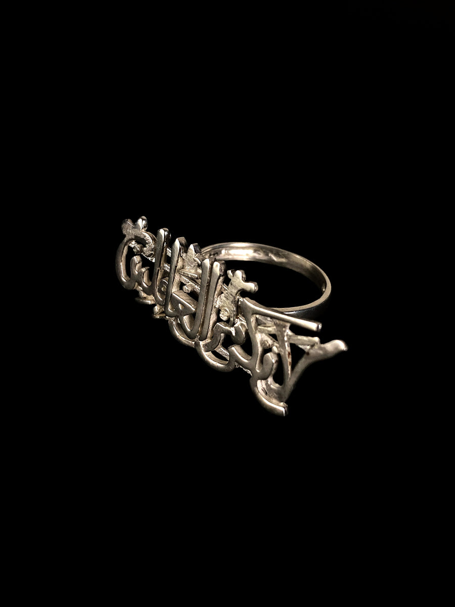 The Creed Ring