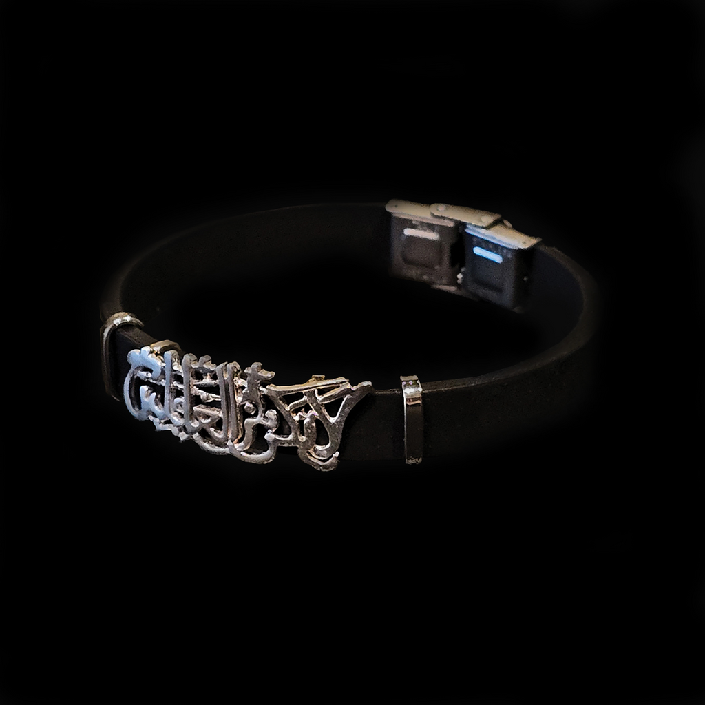 The Creed Bracelet, silver Andalusian calligraphy bracelet