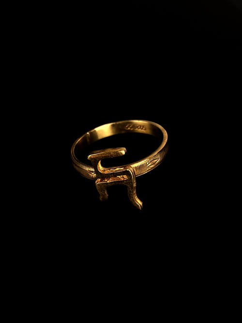 Nabataean Love Ring, gold-plated silver Nabataean script ring