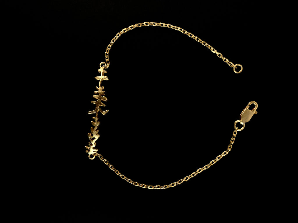 The Manuscript Bracelet detail